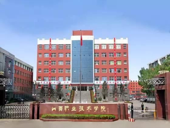 太原前十大学排行榜名单,太原42所大学名单