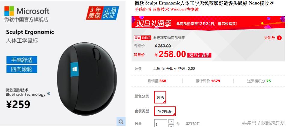 圣诞节送男友礼物推荐攻略,送男友新年礼物攻略