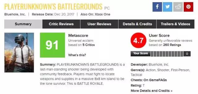 绝地求生测试版单机版,绝地求生测试版和正式版区别