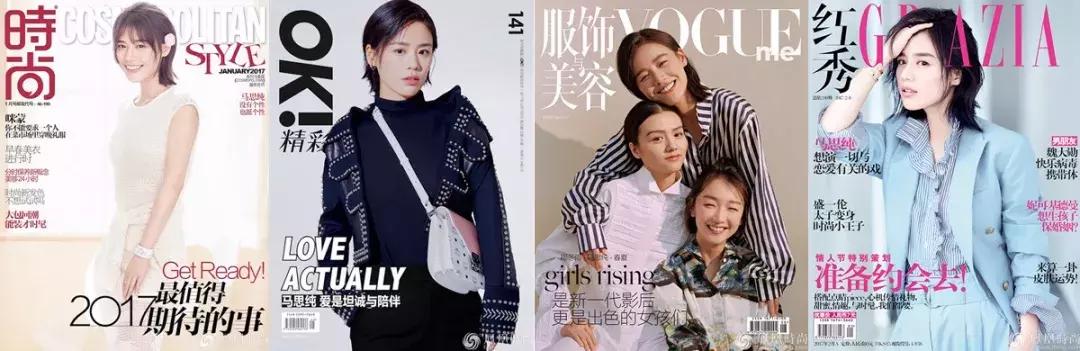 马思纯代言赚钱,马思纯全新代言