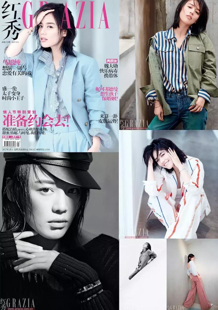 马思纯代言赚钱,马思纯全新代言