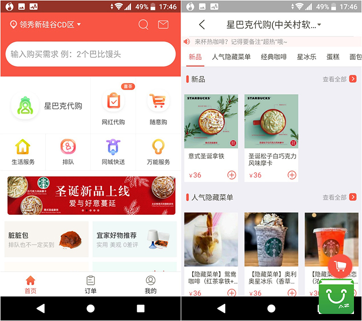 90后佛系三大标配,佛系青年90后