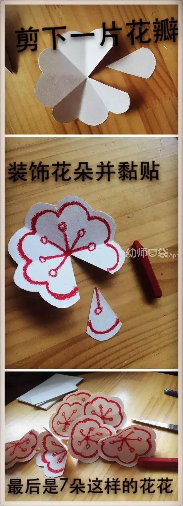 新年贺卡的做法简单漂亮,怎么做简单又好看的新年贺卡