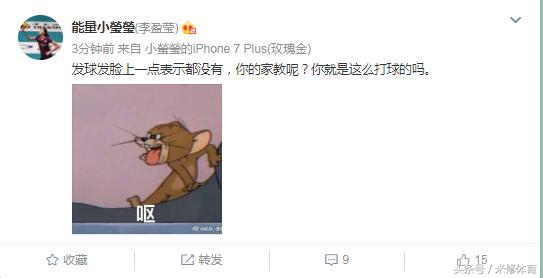 发球砸李盈莹脸的人发声了！她说：当时我就道歉了