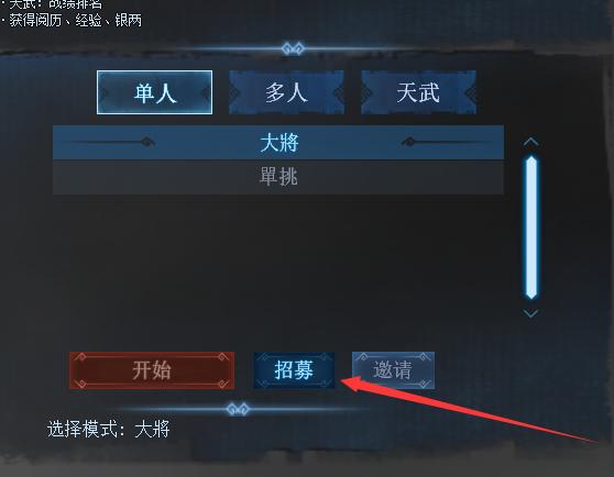 新流星搜剑录-萌新看过来这里，基础引导教学