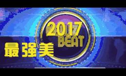 大牌美妆最值得购买的单品,2023美妆年度盘点