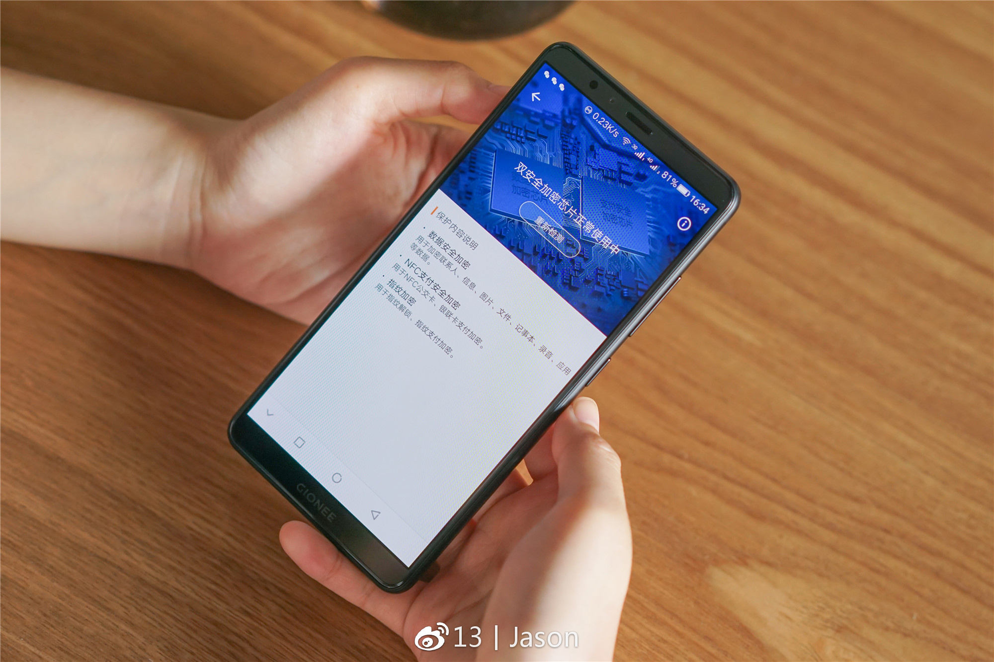 金立m7是全面屏手机吗,金立m7比金立m6有哪些改进