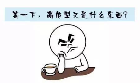 威胁你生命的宫颈癌究竟是怎么形成的?