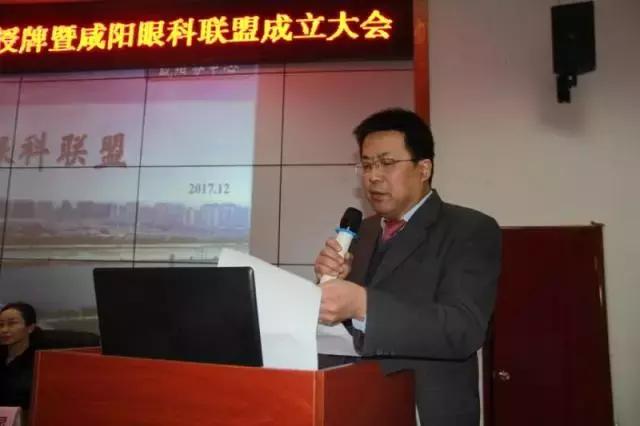 眼科医疗联盟,眼科专科联盟