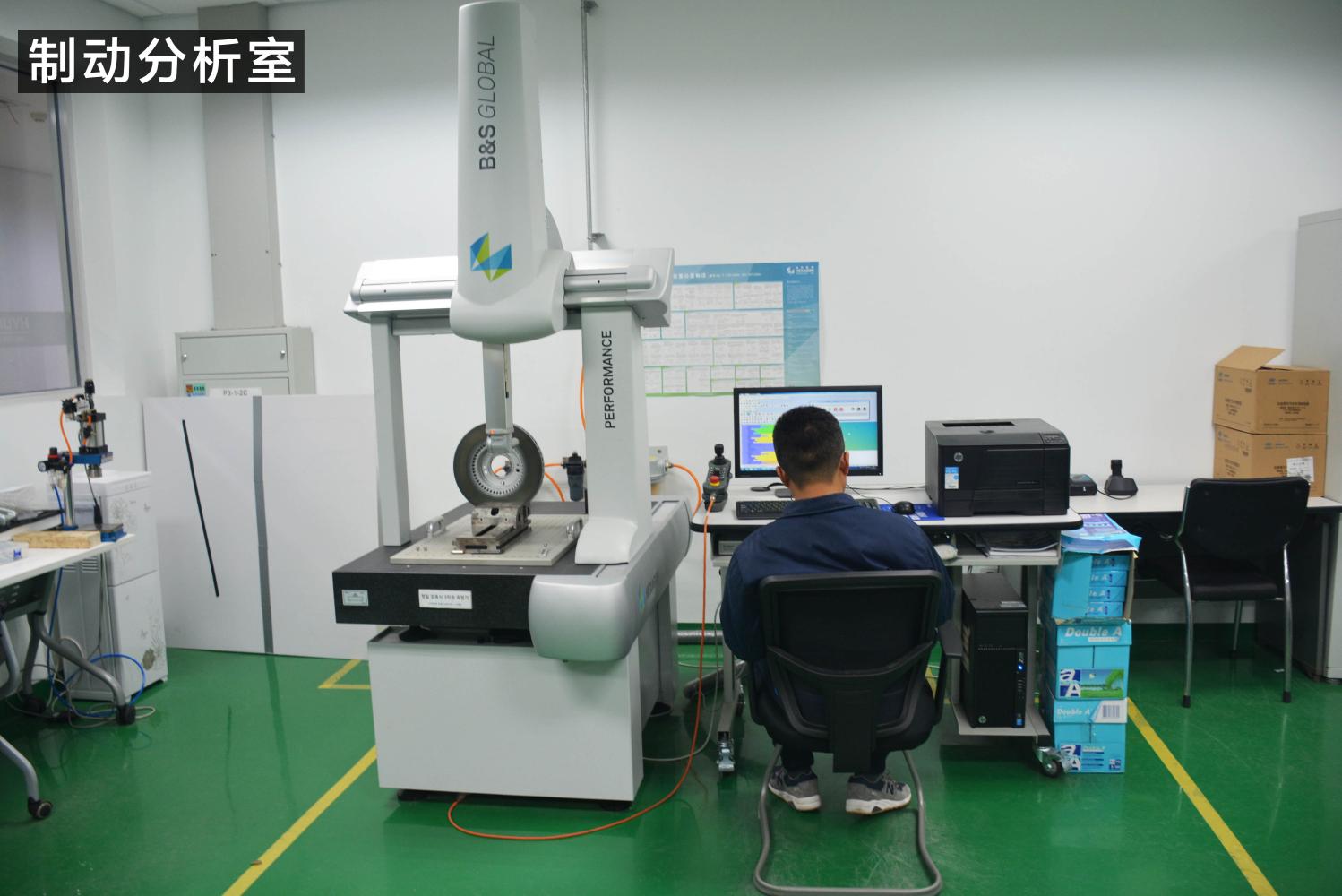 现代汽车研发中心烟台,现代汽车研发中心中国有限公司