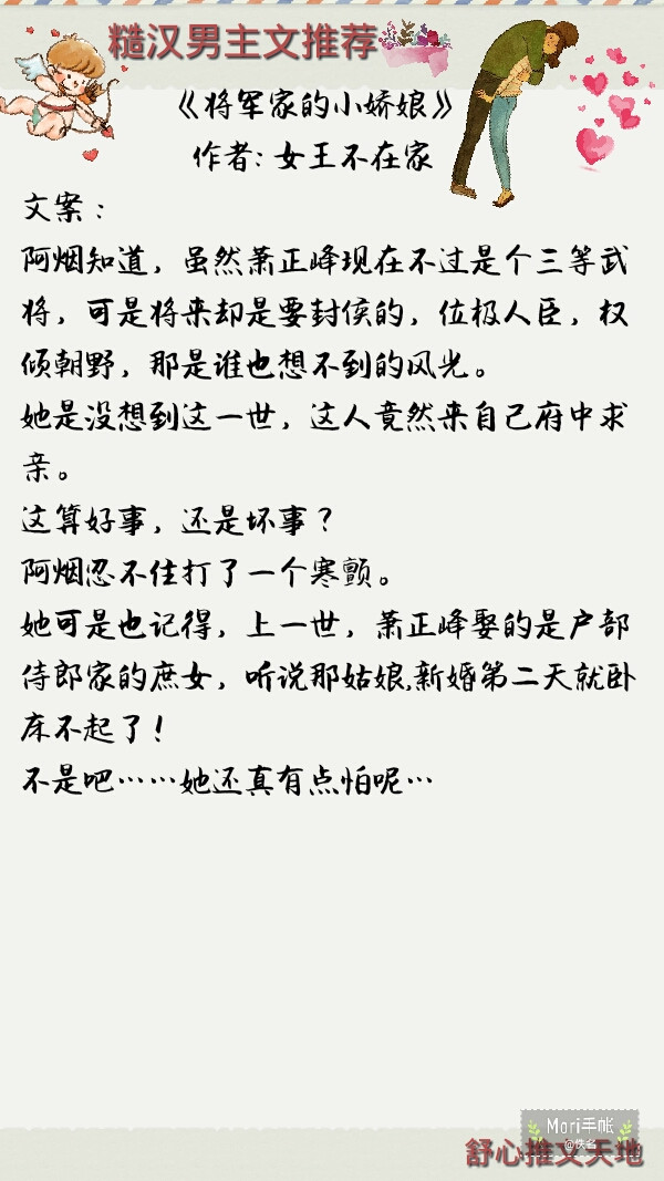糙汉痞帅的男主,痞气糙汉男主