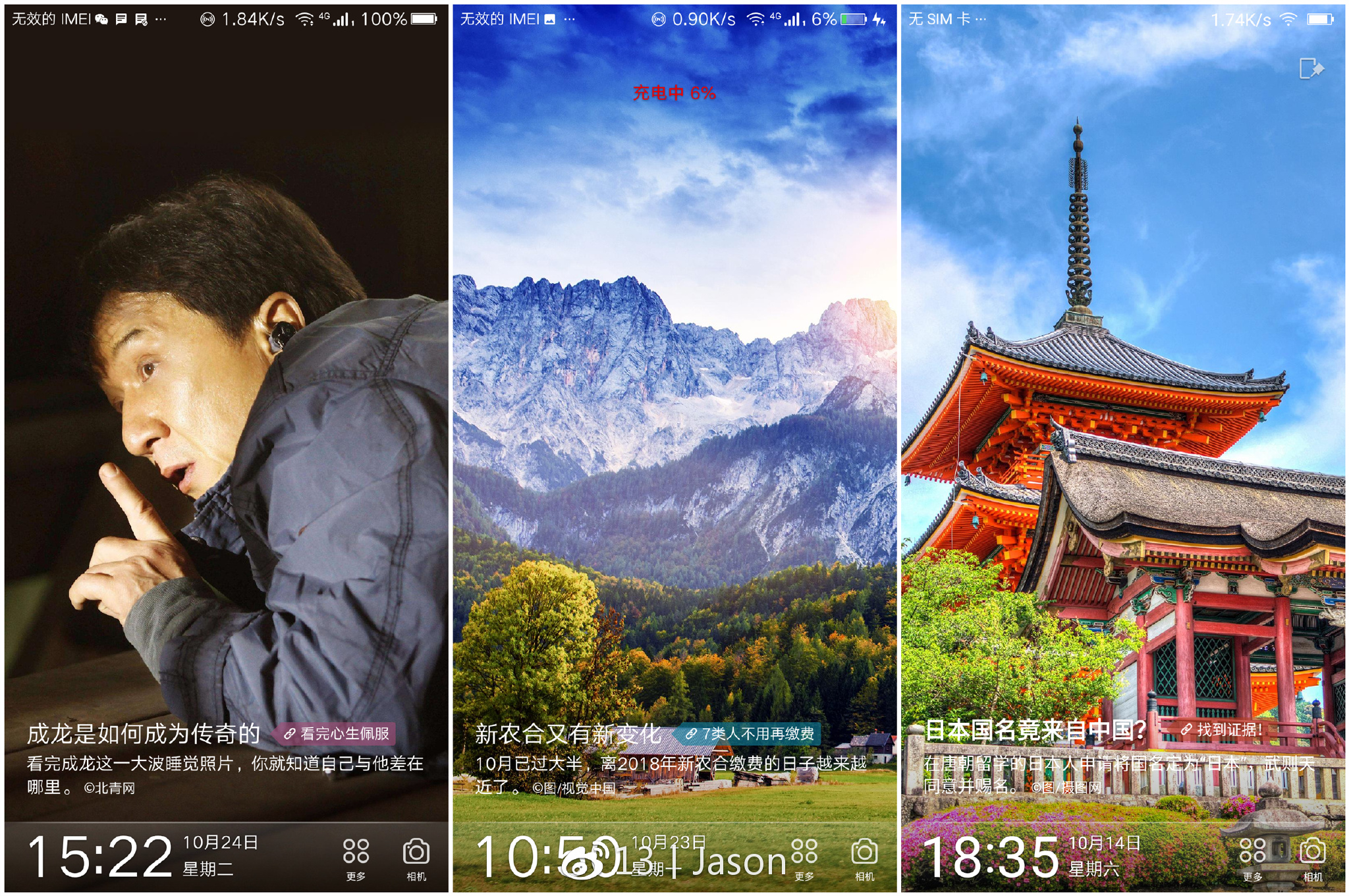 金立m7全面屏手机评测,金立m7安全双芯片超清全面屏
