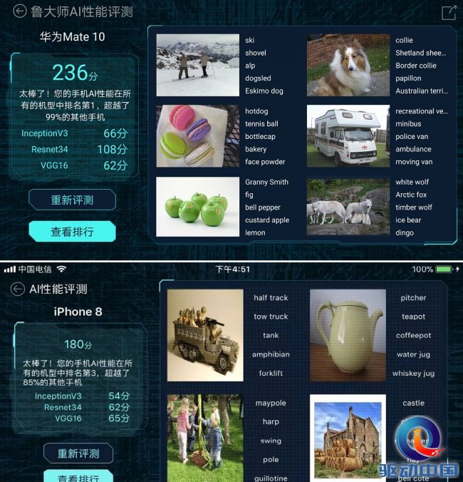 AI手机到底强在哪？华为Mate10之麒麟970芯片深度评测