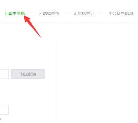 如何编辑微信公众号边框,如何编辑微信公众号菜单