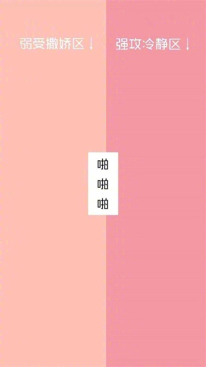 简单实用的微信聊天背景图,近期超火的微信聊天背景图