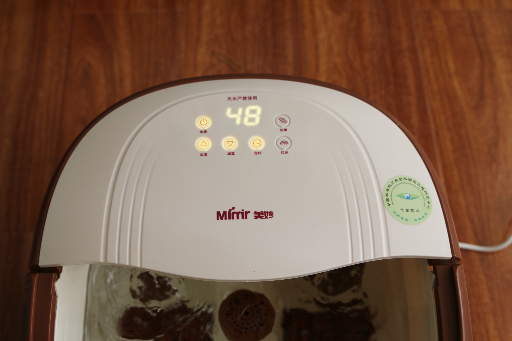 健康始于足下,美妙足浴按摩器用法