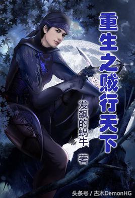 被人追捧的小说,被无数读者奉为神作小说