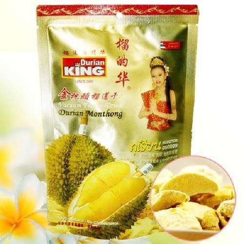 泰国购物必买清单及攻略,去泰国购物必买