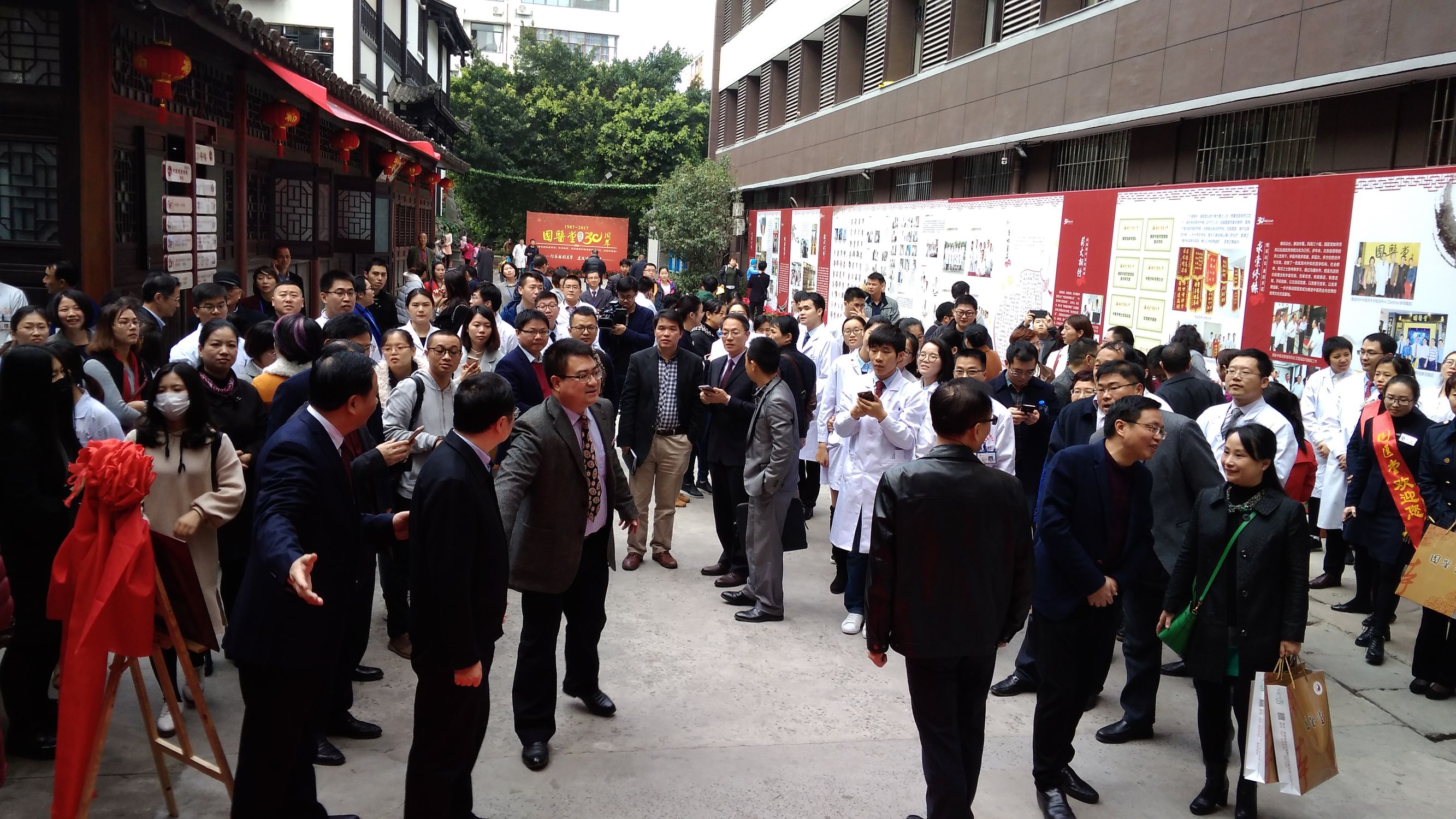 国医馆发展论坛,国医馆发展论坛开幕