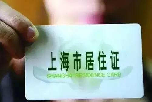 上海宁看过来！2018年这些东西全部实行免费！