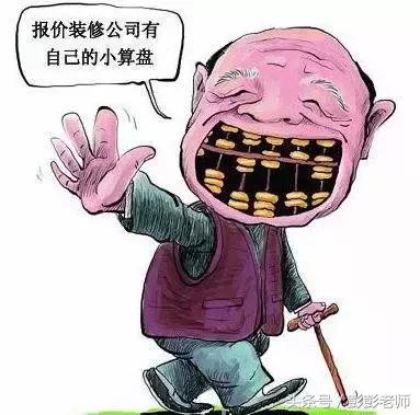一文知晓药学人开药店，钱要怎么用！