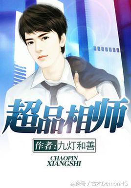 30部最经典好看的网络小说排行榜,十五部经典巅峰网络小说推荐