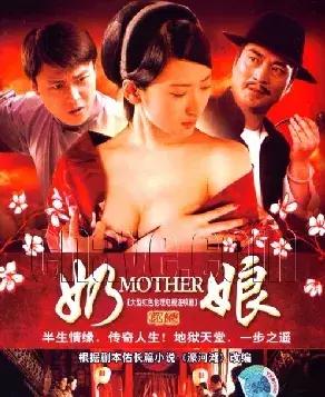 陷“三级片”风波、当过雅妓的“横店女王”为何不火？