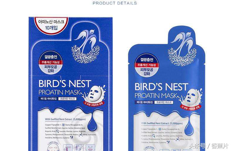 大牌懒人面膜测评红榜,平价好用的面膜推荐美白