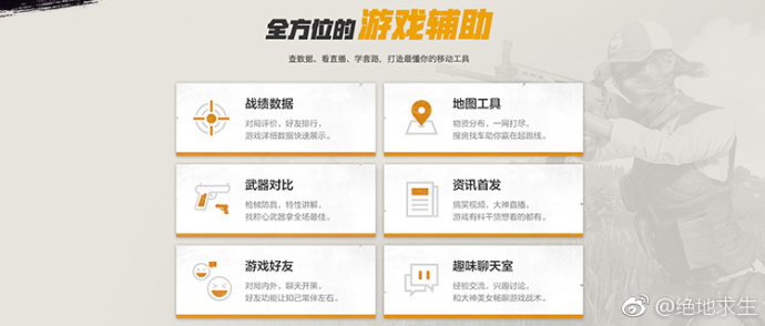 绝地求生亚服有挂吗,绝地求生亚服全是挂