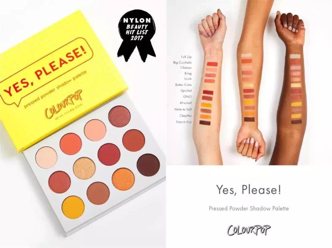 一定要知道的美妆品牌,女性必买的十个美妆品牌