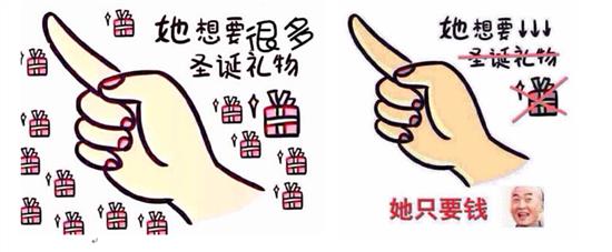 圣诞节就得买买买?父母省吃俭用子女大手大脚咋整啊!