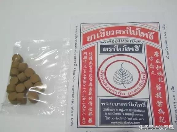 泰国旅游带的药品,去泰国必带药品