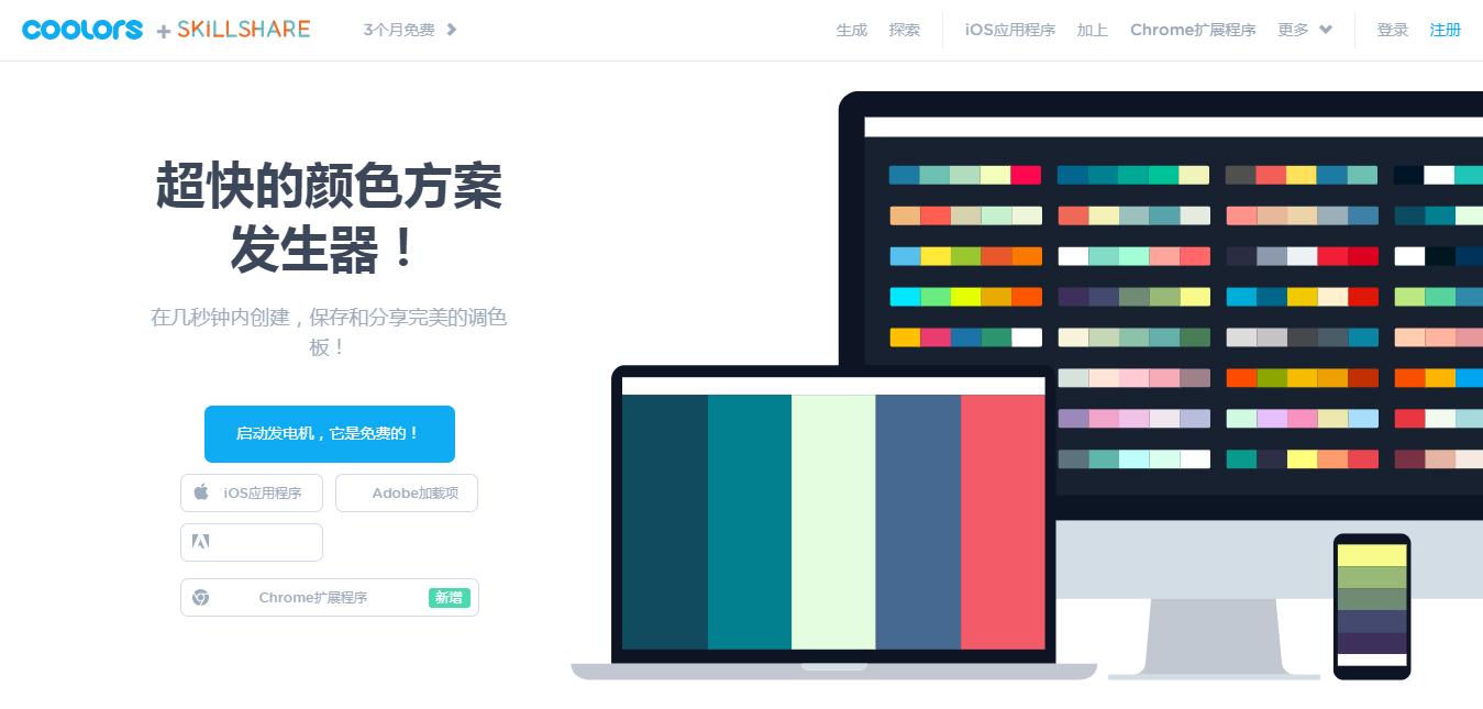 好用的工具类网站,超实用小众网站推荐