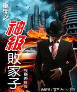 20年网络小说十大经典神作,经典公认十大神级小说