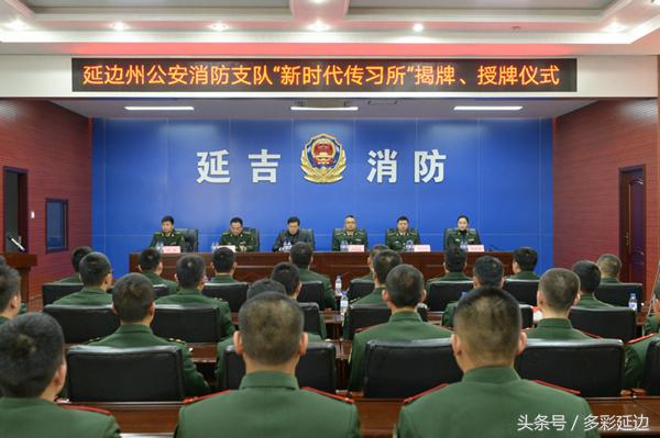 寤惰竟妫灄娑堥槻鏀槦鎸傜墝,寤惰竟宸炲叕瀹夊眬娑堥槻鏀槦