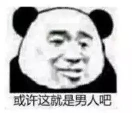 探探上划到了一个卖散粉的富二代帅哥,花痴记者买了几盒发现……