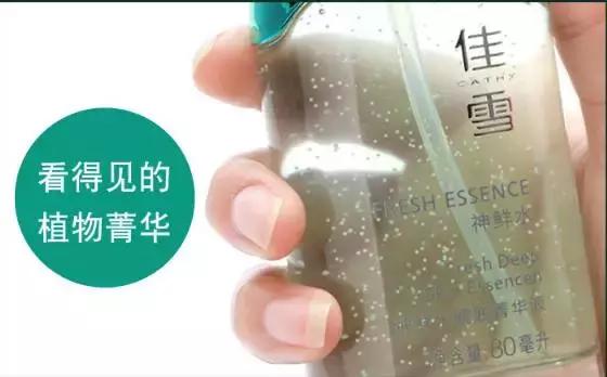 各个美妆博主推荐的国货,被点名表扬的国货到底有多良心