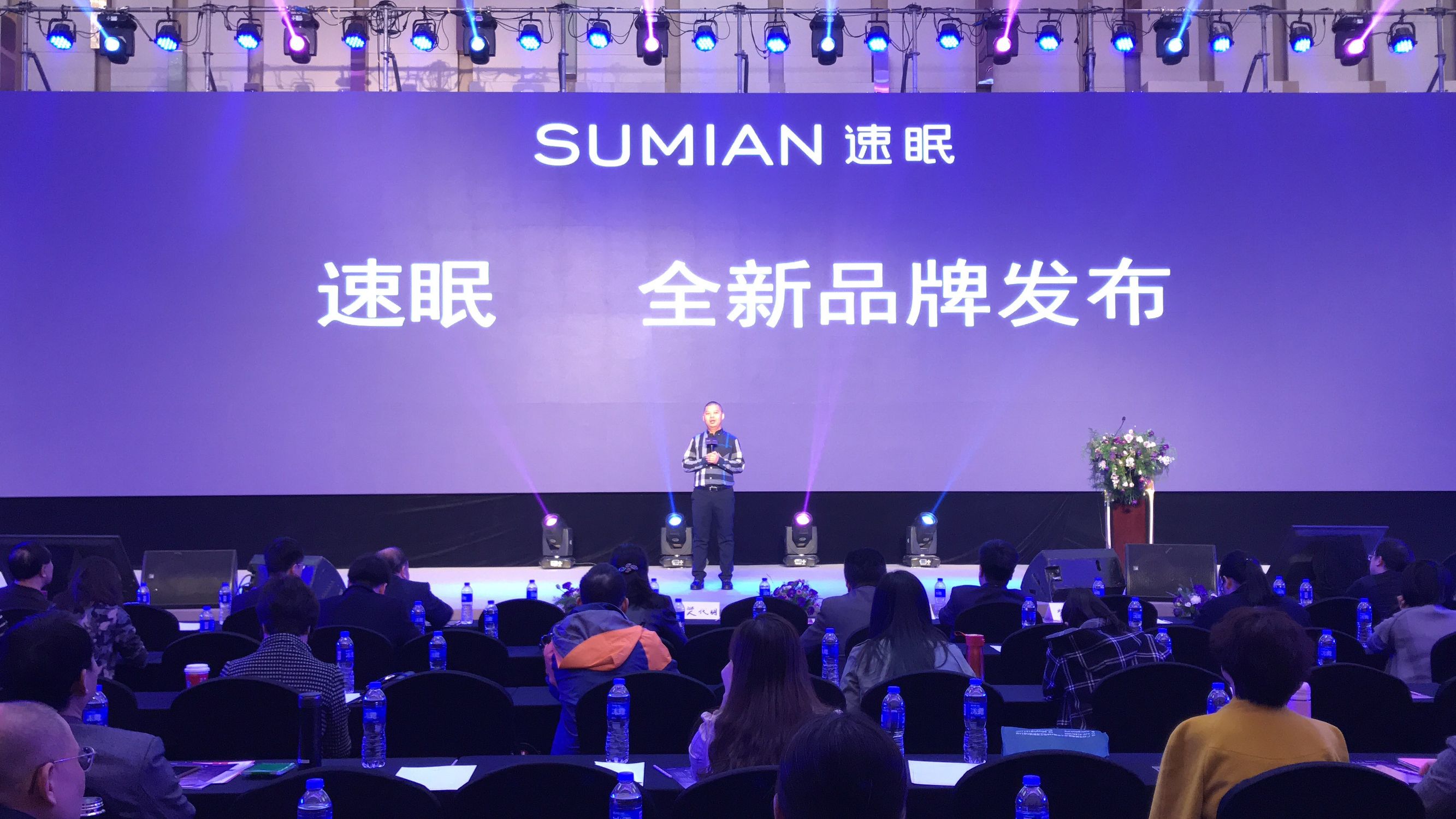 速眠睡眠仪,速眠仪器