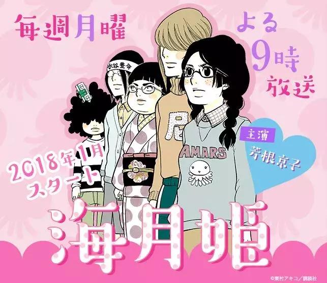 就用这些好剧，陪你一起迎接2018吧！