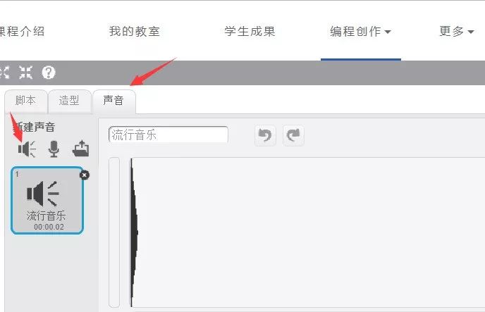 制作电脑圣诞贺卡教程,圣诞贺卡编程