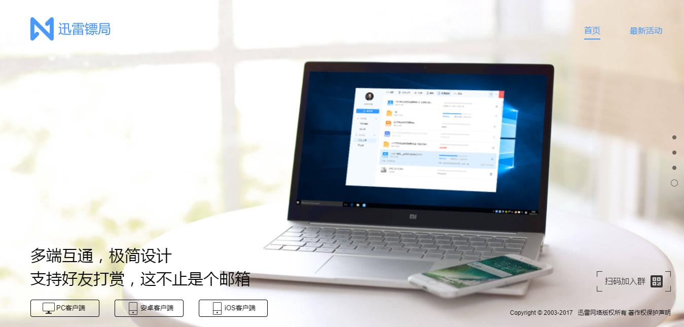 好用的工具类网站,超实用小众网站推荐