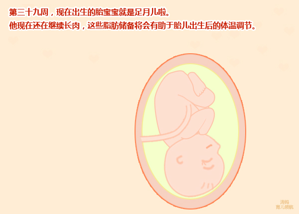 孕妇已经足月了小孩不发动怎么办,怀孕10个月还没生正常吗