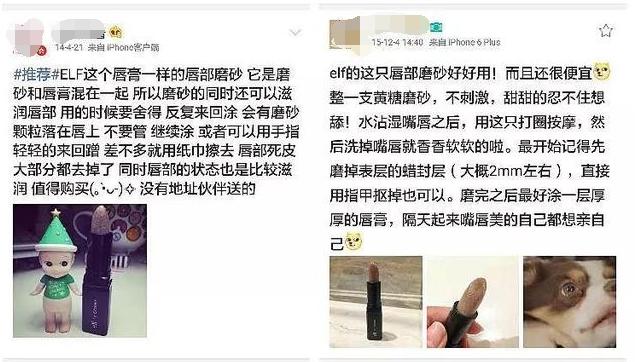 elf平价彩妆,elf美国平价保湿滋润妆前乳