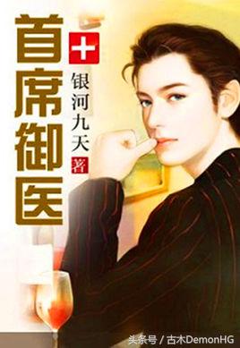 被人追捧的小说,被无数读者奉为神作小说