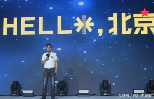 今日再融数亿！融资已超6亿的壹米滴答缘何受资本青睐？