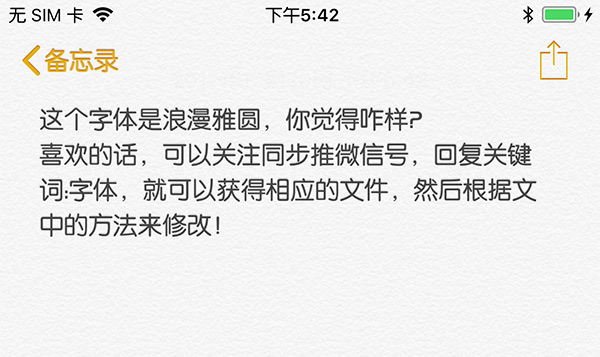 ios11系统文件,ios11文件管理