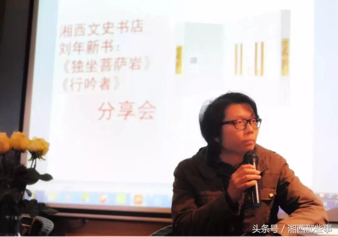 35岁，不想虚度人生，骑摩托车穿越青藏高原，写三本书还多次获奖