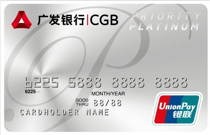 推荐一张白金信用卡终身免年费的,20张免年费的白金卡