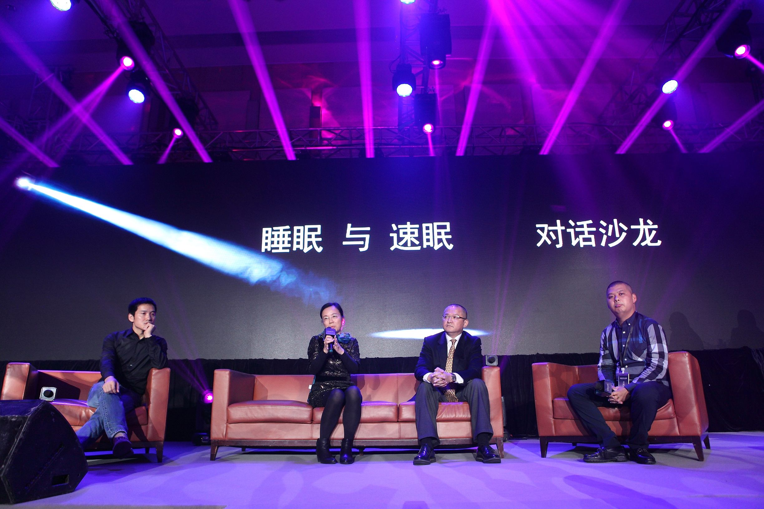 速眠睡眠仪,速眠仪器