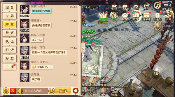 一个好指挥是什么意思,一个好的指挥